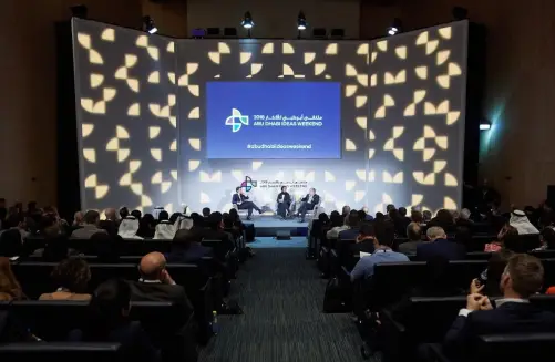 NYUAD Campus Conference Center