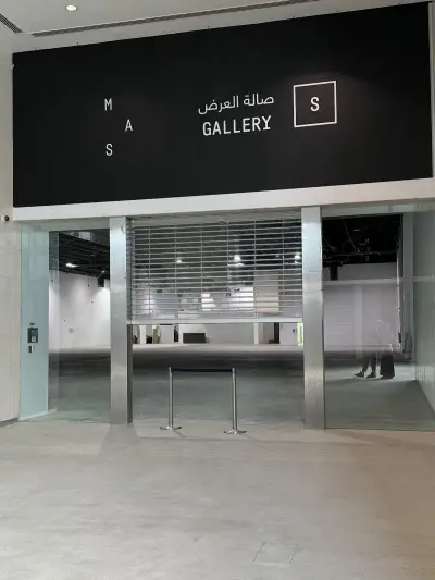 Gallery S