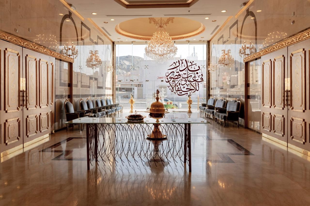 Badr Wedding Hall Umm Al-Joud Makkah