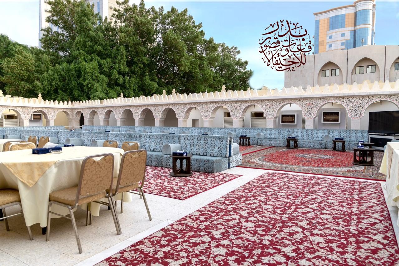Badr Wedding Hall Umm Al-Joud Makkah