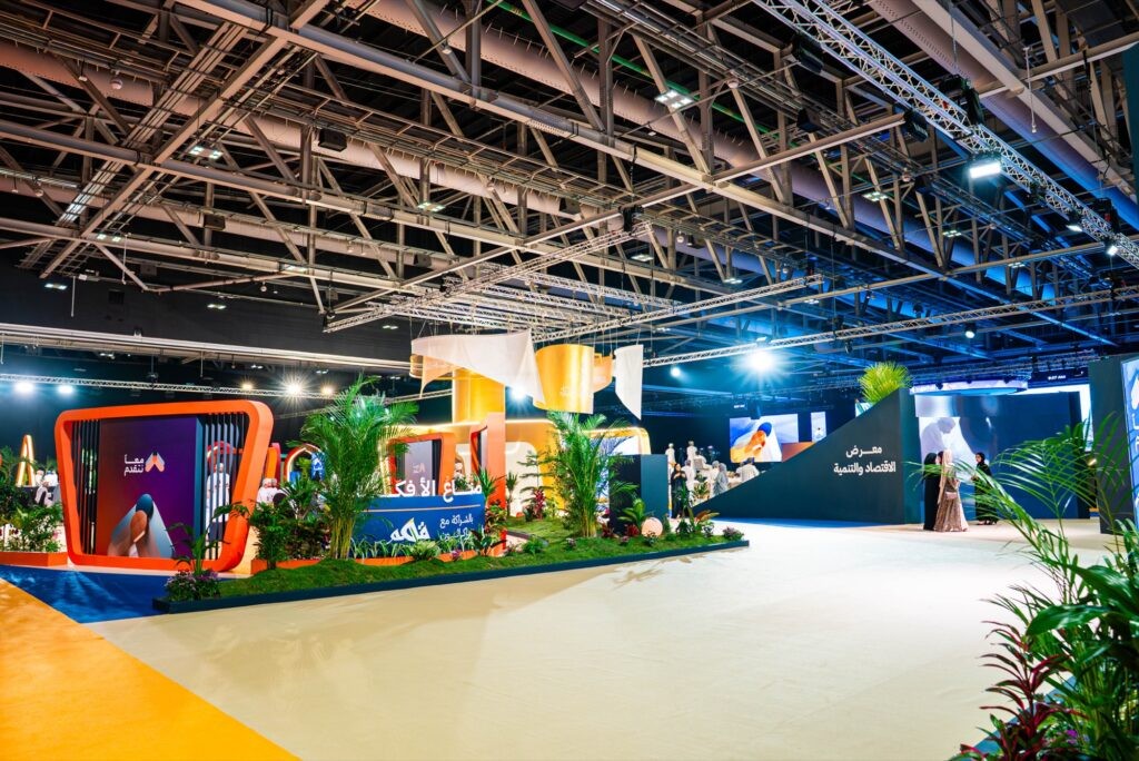 Exhibition Hall 2