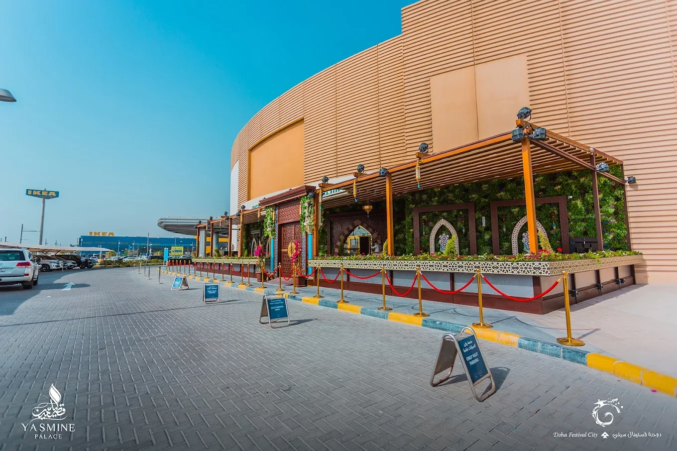 Al Shirfa Terrace