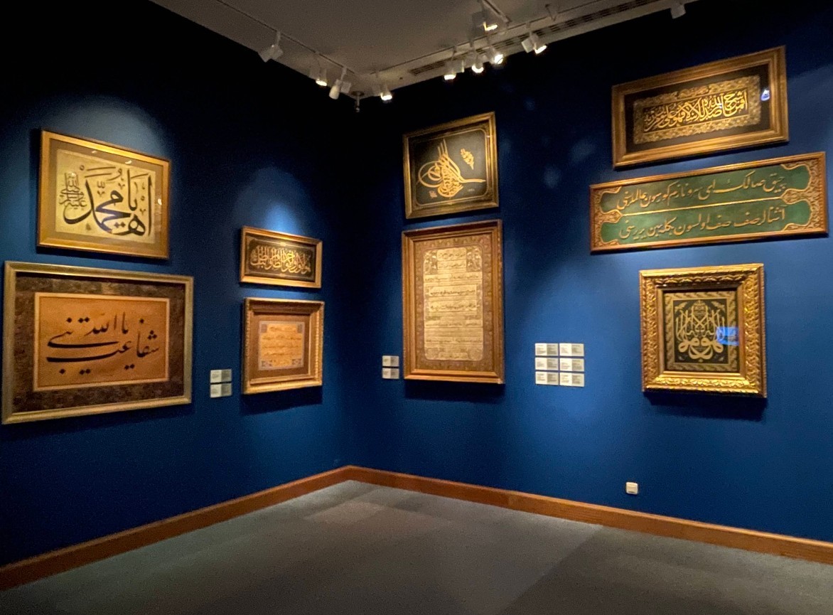 Sakıp Sabancı Museum