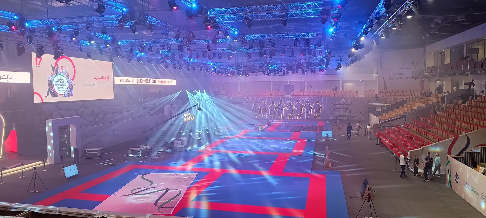 Mubadala Arena