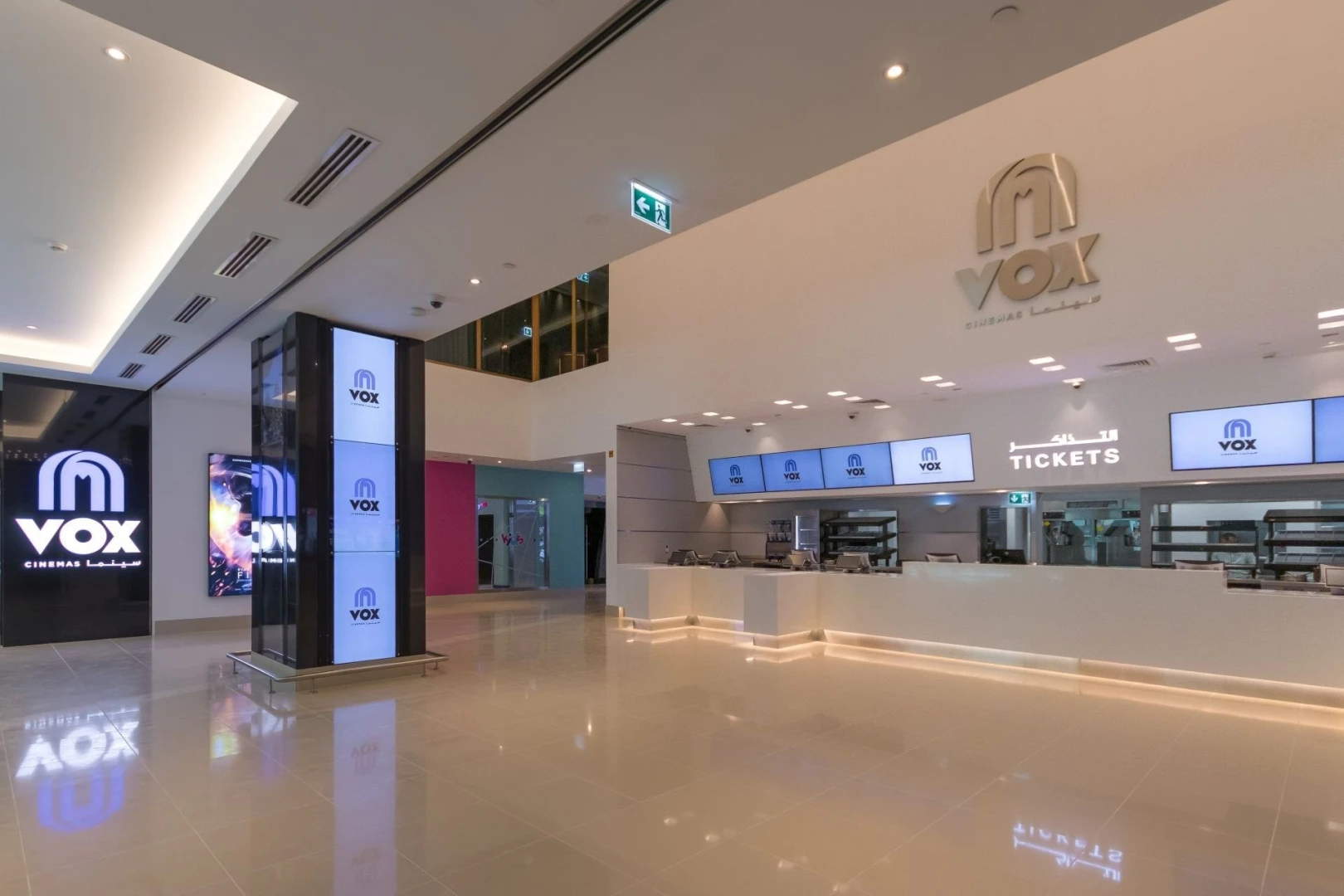 VOX Cinemas Al Jimi Mall ticket counter, Al Ain.